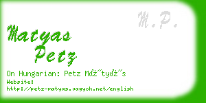 matyas petz business card